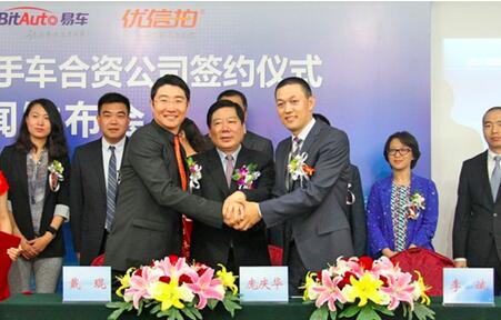 獲蔚來、愉悅資本20億元融資要賣新能源？優信二手車：不排除更多合作