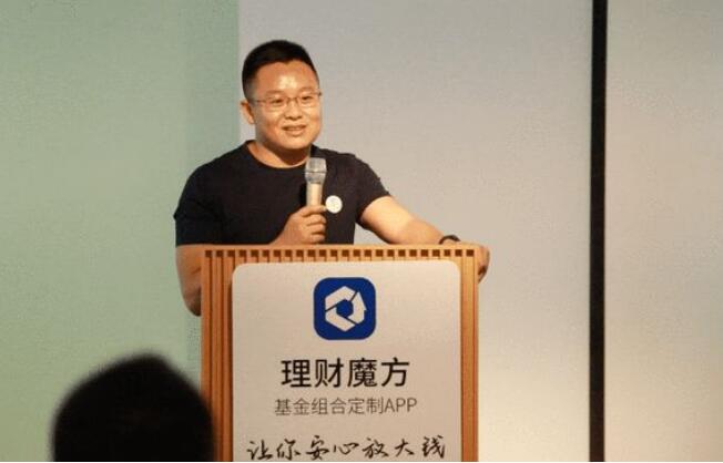 “大錢”之道,智創未來暨2021理財魔方媒體交流會圓滿閉幕