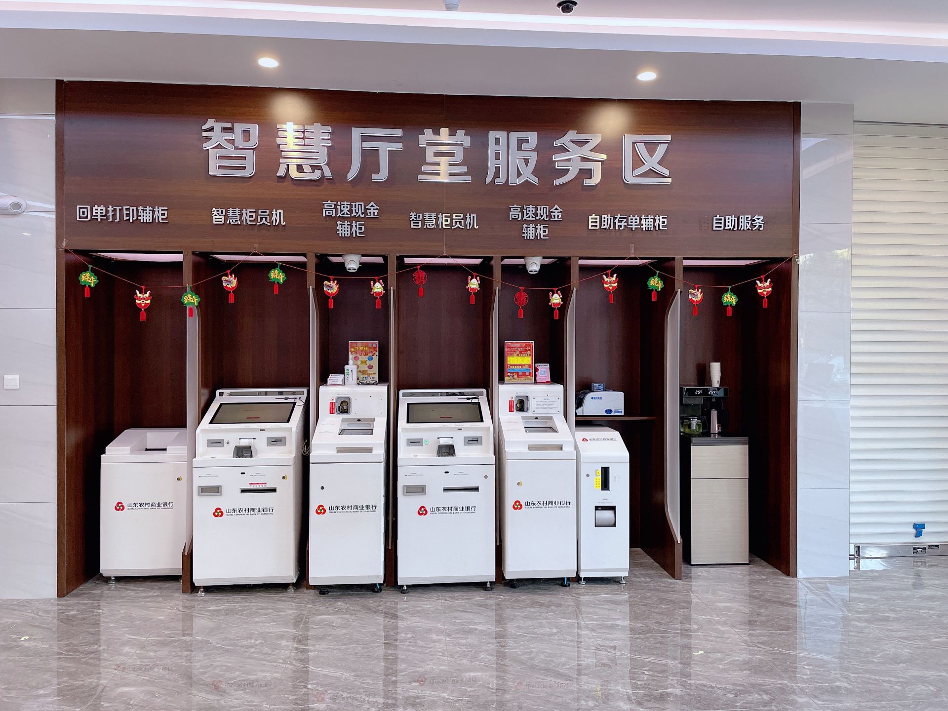 濟寧微山縣農商銀行首臺自助式存單機落戶城區支行