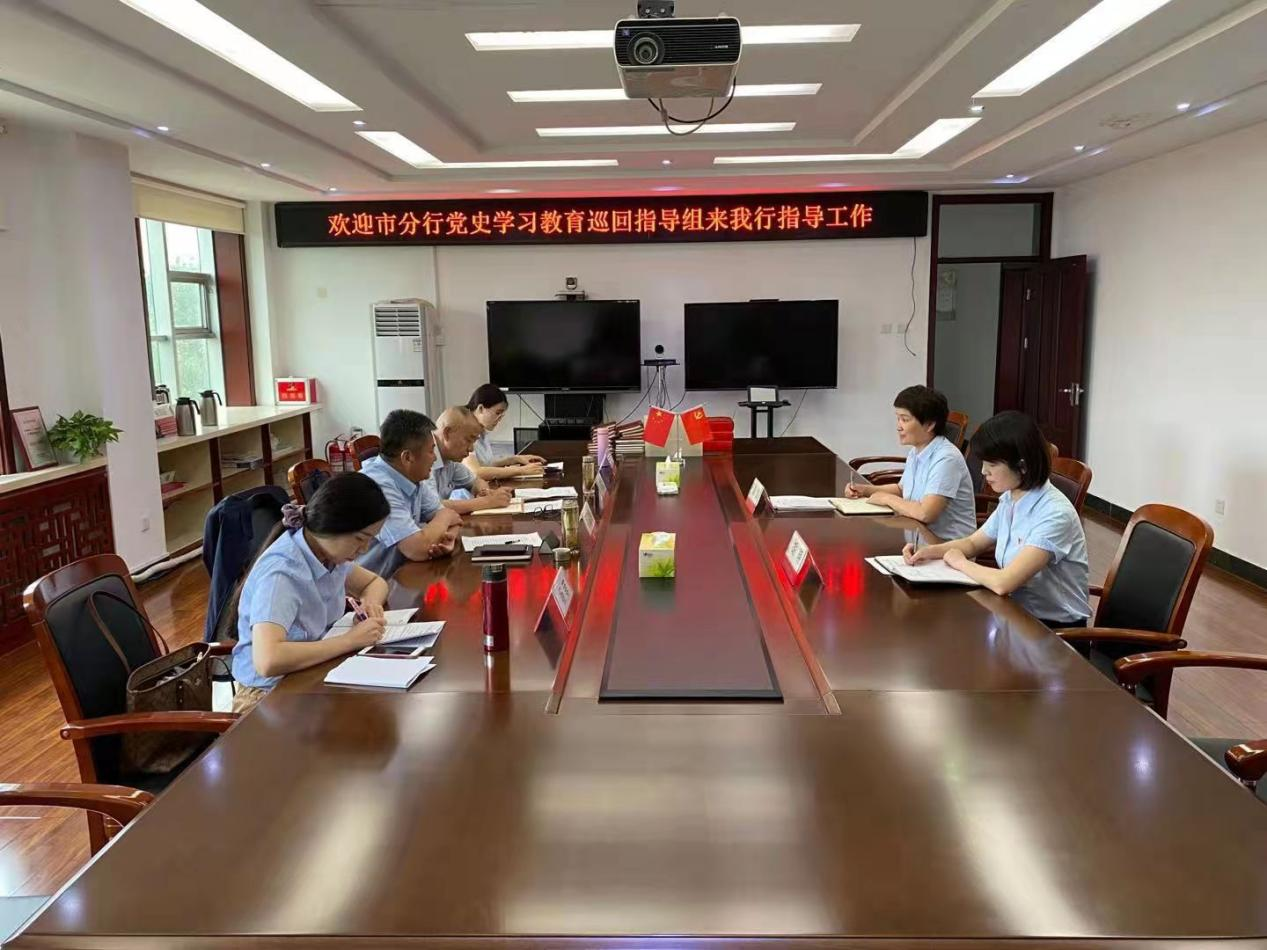 注重“三個結合”，農發行禹城支行高質量推進黨史學習教育