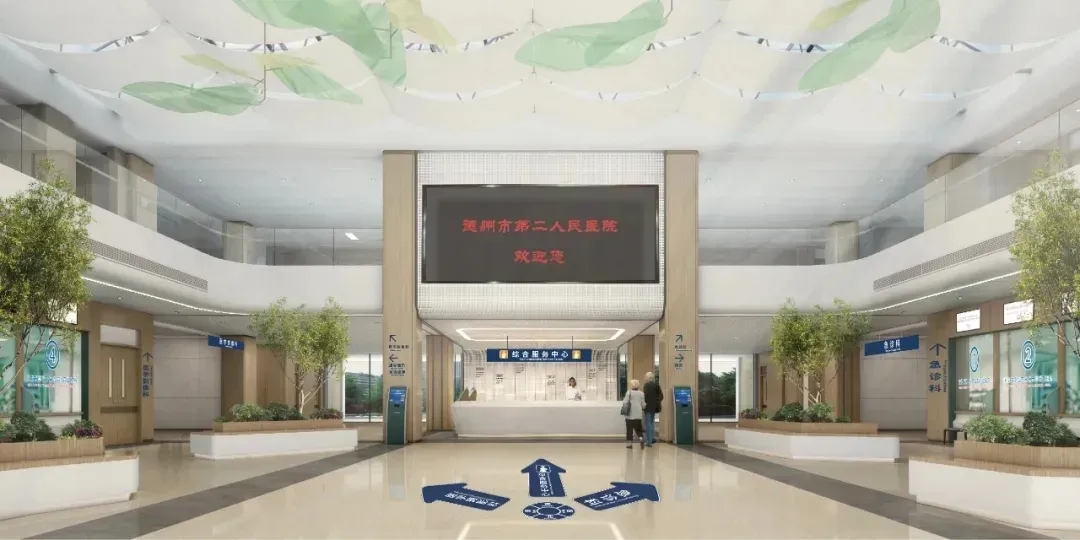 德州市第二人民醫院榮獲2020年度德州市市直事業單位績效考核一等