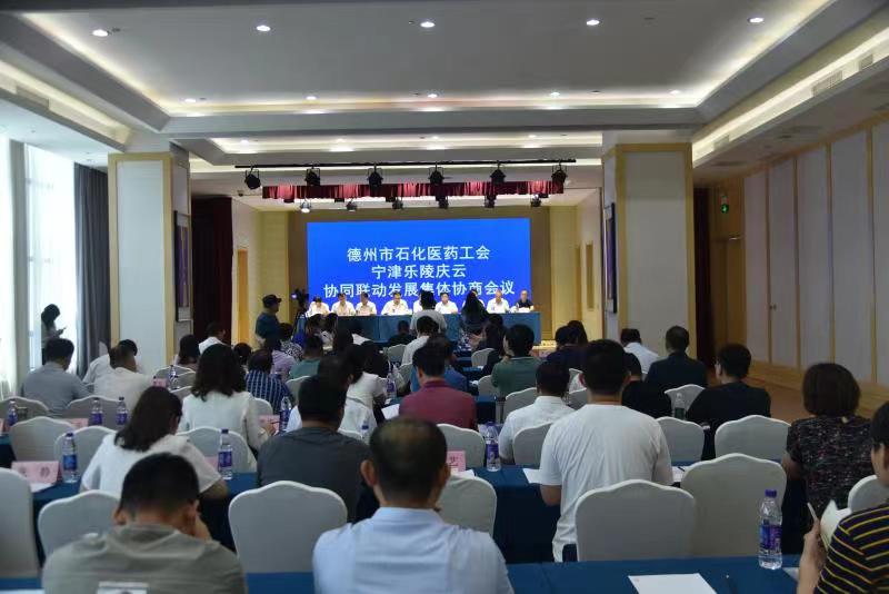 德州市石化醫藥工會寧津樂陵慶云協同聯動發展集體協商現場觀摩會在樂陵市召開