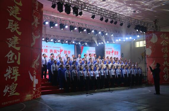 稅企聯建匯演 共慶建黨百年——內蒙古扎蘭屯市舉行稅企慶祝建黨百年大型文藝匯演