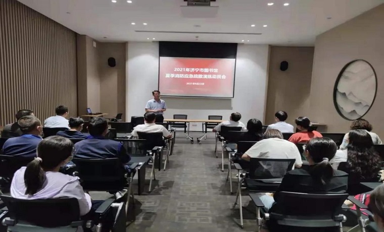 濟寧市圖書館開展夏季消防應急疏散演練