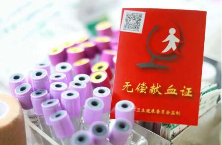 世界衛生組織：無償獻血，中國位居全球前列