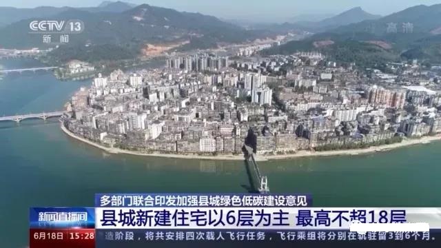 6層為主！濟寧縣城新建住宅將有大變化