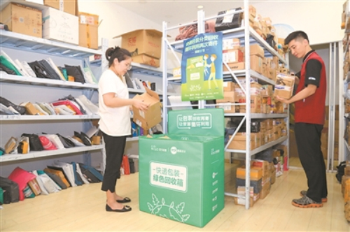 江蘇省“618”期間全行業攬收快件超5.3億件