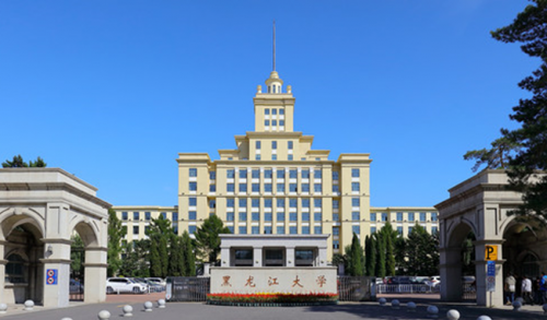 魯南制藥&創青春:學習沂蒙精神，爭做時代好青年 
