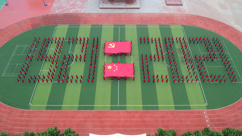 “頌歌獻給黨 禮贊新時代” 濟寧汶上縣西和園小學慶祝中國共產黨成立100周年