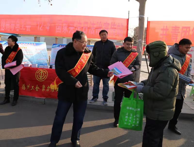 立足工會職能 助力職工維權—德州市總工會以“三個品牌”建設促守法普法工作見成效
