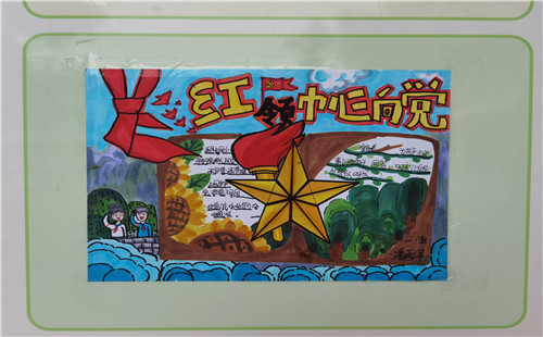薛城區臨城實驗小學舉辦“紅領巾心向黨 爭做儒雅好少年”手抄報作品展