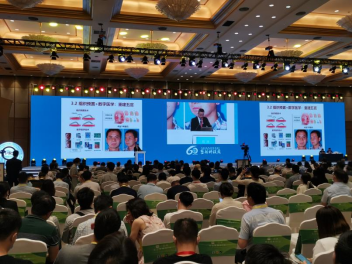 領智三維參展2021上海整形科技周 助力數字醫美整形賽道