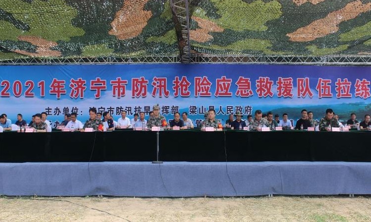 濟寧市梁山縣舉辦2021年防汛搶險應急救援隊伍拉練