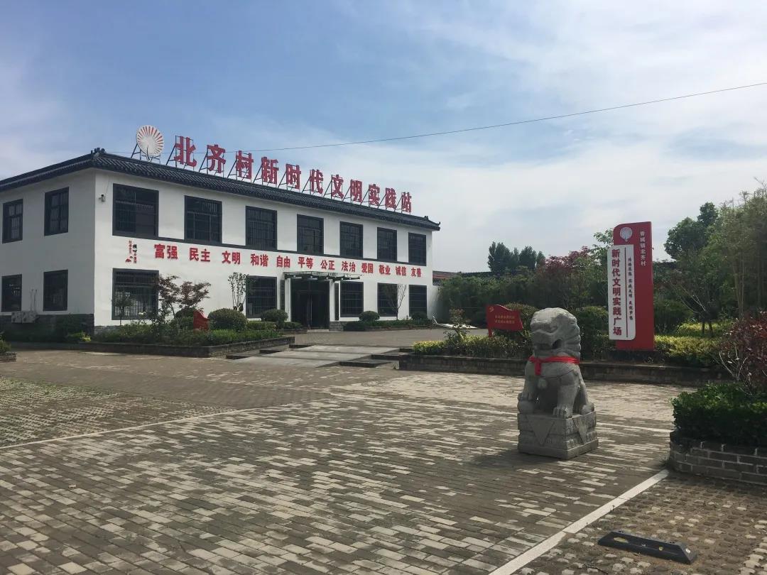 新時代文明實踐 | 濟寧鄒城香城鎮：文明實踐樹新風 鄉風民風美起來