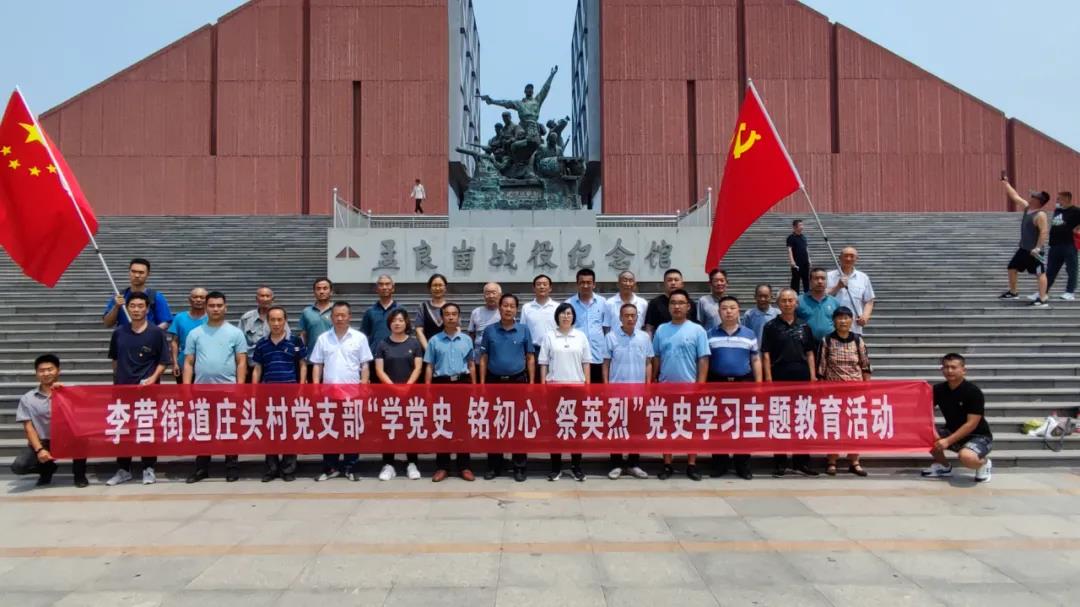 濟寧任城區下派干部：學黨史辦實事 為鄉村振興聚力賦能