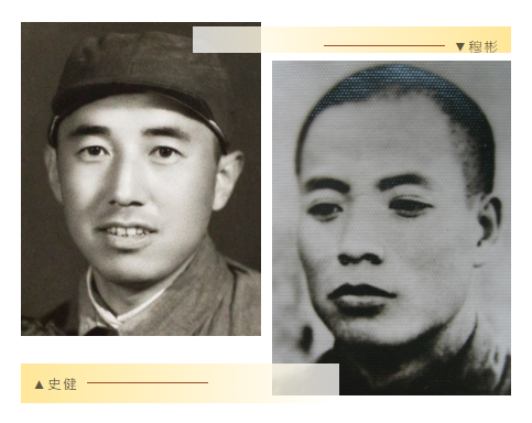 《趙城金藏》脫難記：?看中國共產黨如何守護珍貴古籍國寶