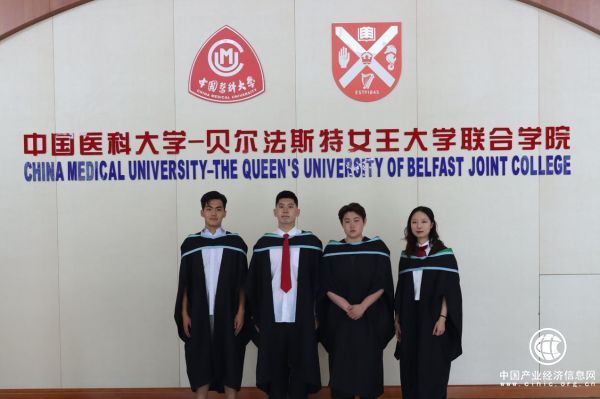 中國醫科大學-英國女王大學聯合學院(CQC)的線上畢業典禮迎來歷屆最多的畢業生