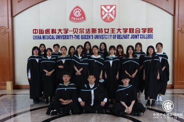 中國醫科大學-英國女王大學聯合學院(CQC)的線上畢業典禮迎來歷屆最多的畢業生