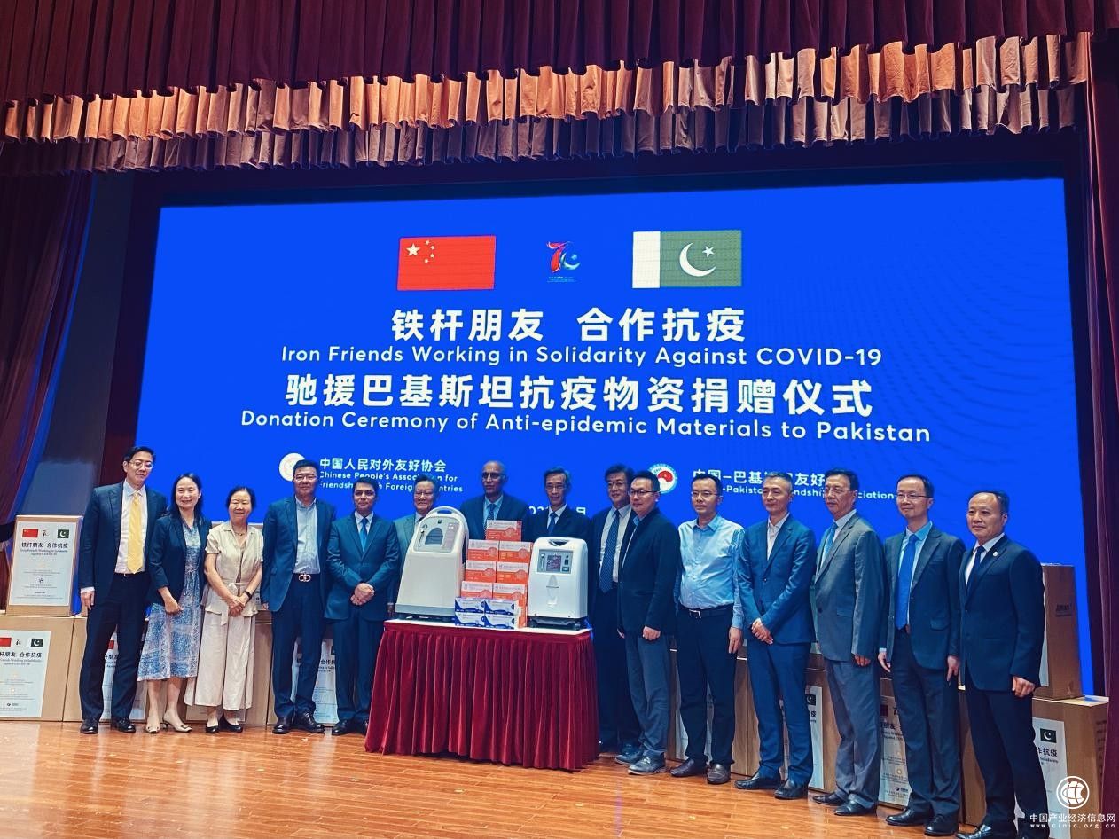 盒子健康向巴基斯坦捐贈10萬只新型防護口罩