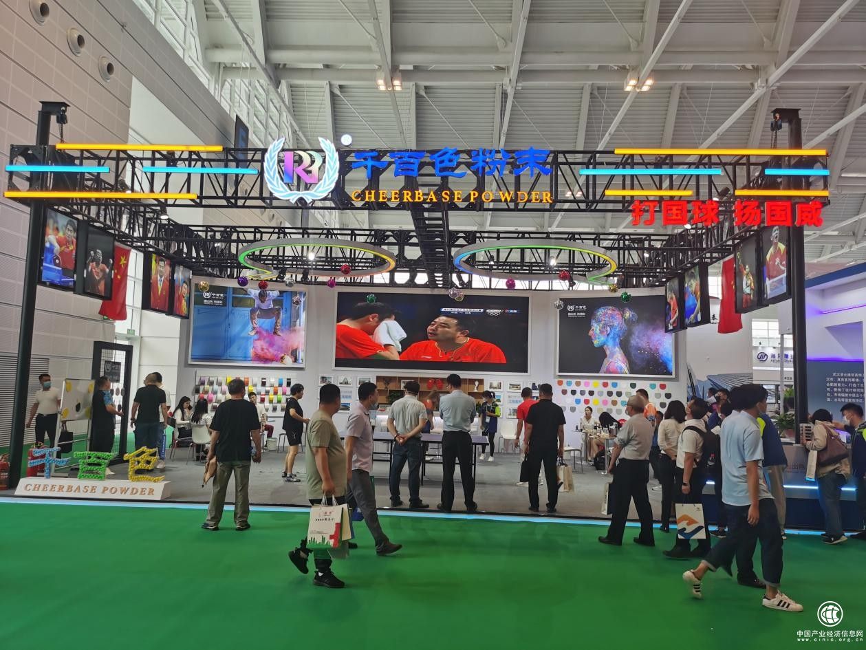 首家粉末涂料企業千百色全新亮相天津國家會展中心
