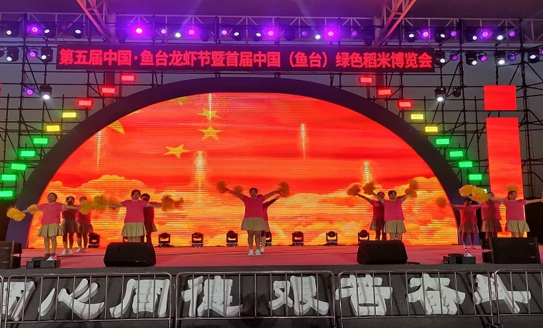 濟寧魚臺縣全民廣場舞展演完美落幕