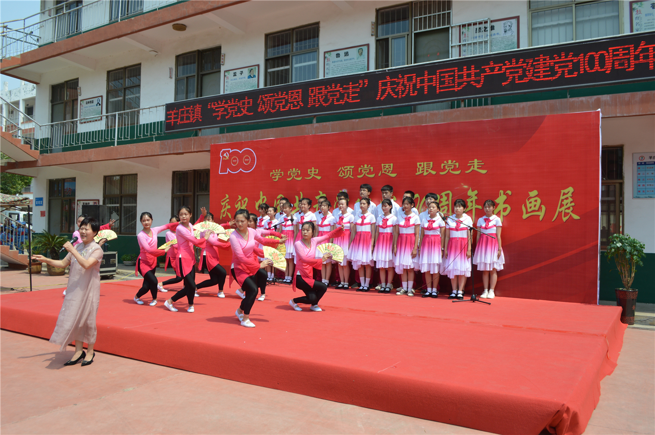 “學黨史，頌黨恩，跟黨走”