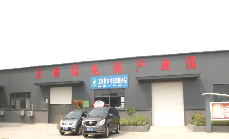 農行濟寧分行：創新“強村貸” 支持鄉村振興