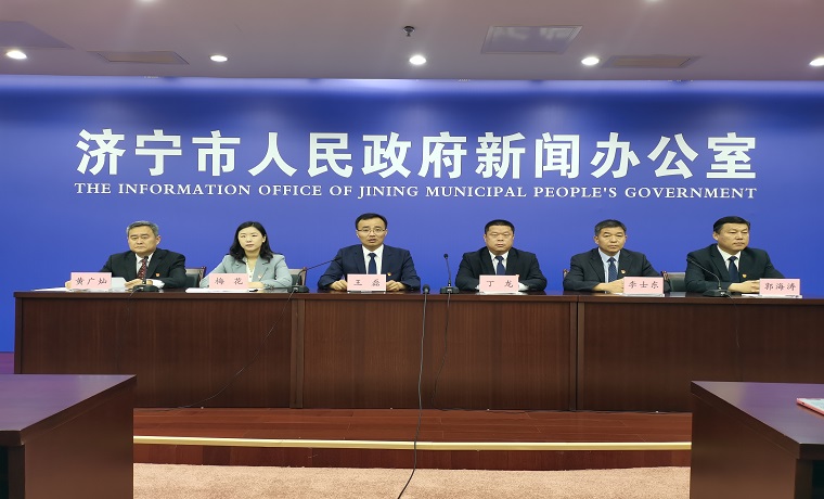 賡續紅色根脈 開創時代新篇 ——慶祝建黨百年主題系列新聞發布會濟寧曲阜專場舉行