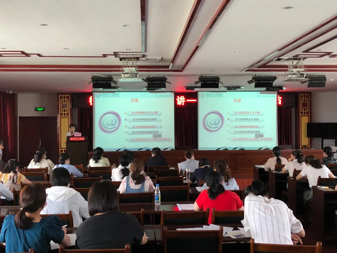 德州市護理學會專家來德州市中醫院巡講