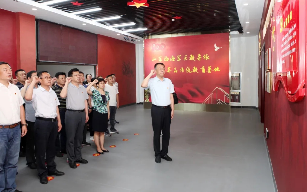 【慶祝建黨百年 重溫入黨初心】德州市立醫院黨員干部赴渤海軍區教導旅教育基地接受紅色教育