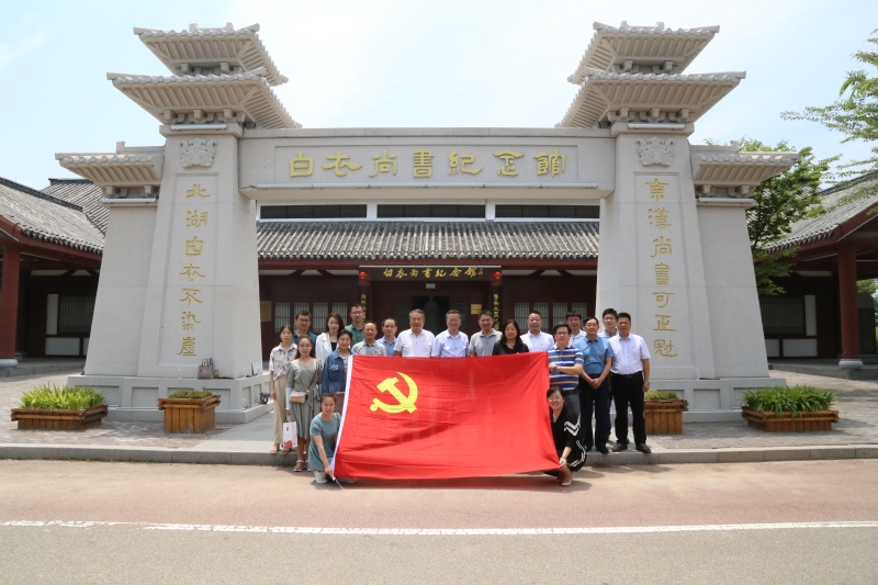 【黨風廉政建設】濟寧市文化和旅游局開展廉政現場教育活動