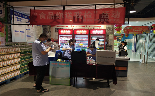 薛城市場監管局開展我為群眾辦實事  “你點我檢”食品抽檢進超市活動