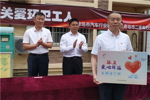 迎七一感恩黨 關心關愛環衛工人