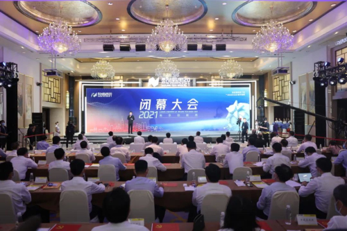 2021南京創新周：創新不落幕，奮斗正當時