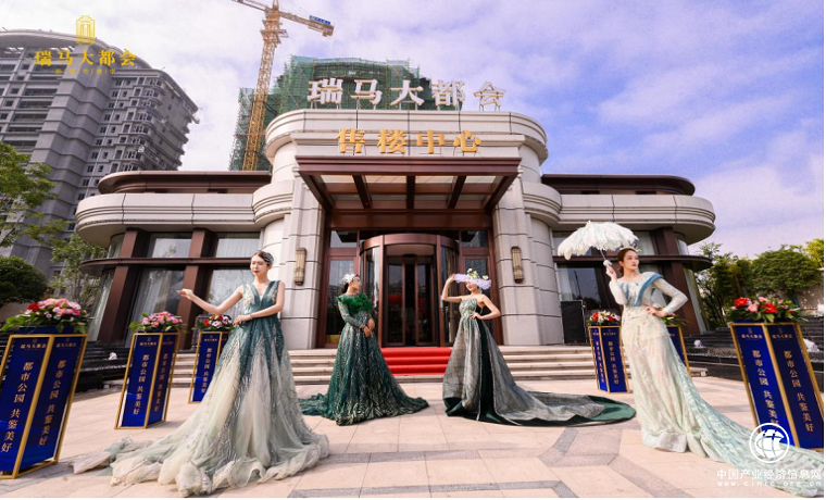 都市公園，共鑒美好 濟寧瑞馬大都會樣板間璀璨盛開