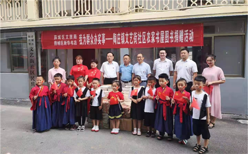 薛城區文旅局黨史學教形式“新”、為民“實”