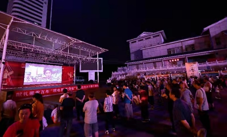 獻禮建黨百年——濟寧“觀電影·學黨史”百場紅色經典影片放映