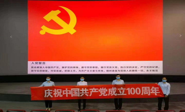 弘揚紅色文化 觀看紅色電影——深圳市萬象美物業管理有限公司濟寧分公司聯合黨支部組織觀看紅色電影