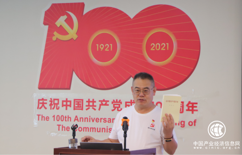 致敬七一|民營企業恒興開展慶祝建黨百年系列活動 