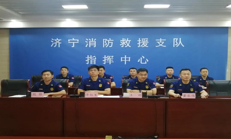 濟寧消防支隊召開調度會貫徹落實總隊“6.27”視頻會議精神