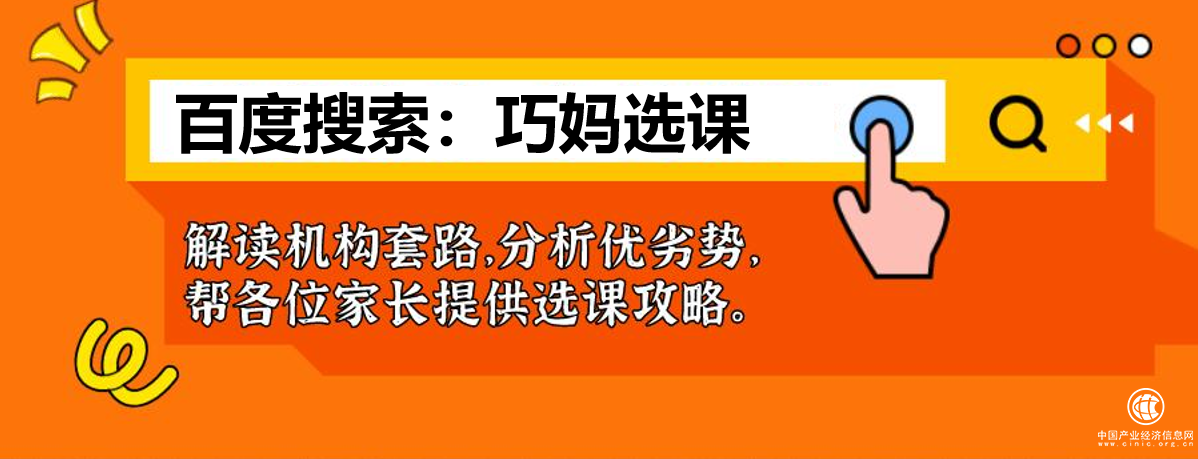 阿卡索外教網怎么樣，靠譜嗎？不吹不黑點評課程效果！