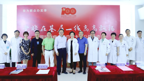 國際癲癇關愛日:滬上名醫聯合會診，為難治性癲癇患者“辦實事”