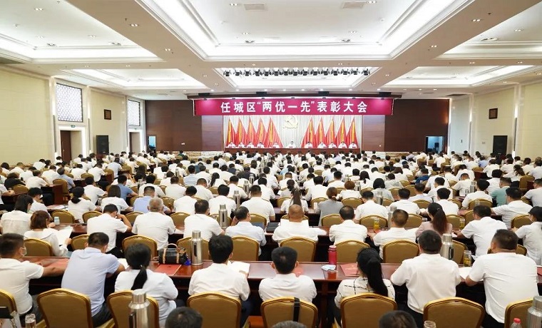 濟寧任城區“兩優一先”表彰大會召開