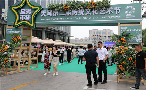 ?第二屆傳統文化藝術節