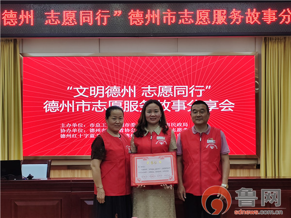 張容嘉：志愿服務在路上 奉獻愛心譜贊歌