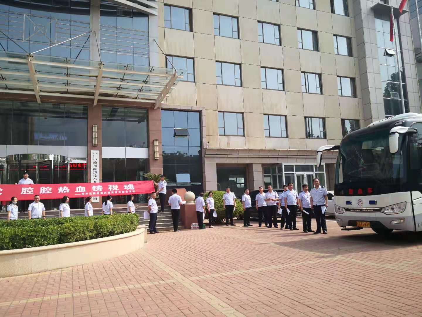 德州經開區稅務局開展慶建黨百年獻血活動：收稅為國 獻血為民