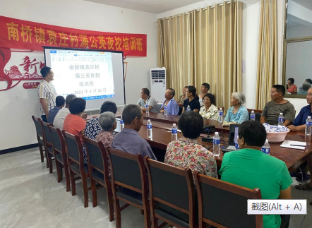 蘭陵縣南橋鎮：加強精神文明建設促進重點工作落實