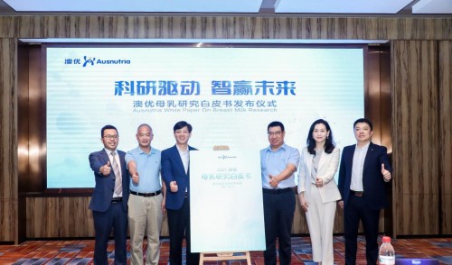 《母乳研究白皮書》發布，透過“GOAT-MRH”解碼羊奶龍頭佳貝艾特 