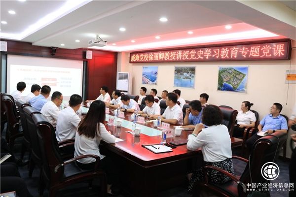 中建筑港二公司與屬地政府及中建威海區域子公司開展主題黨日活動