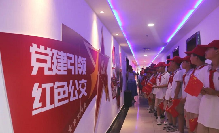 濟寧兗州公交公司：流動課堂學黨史 校企攜手慶百年